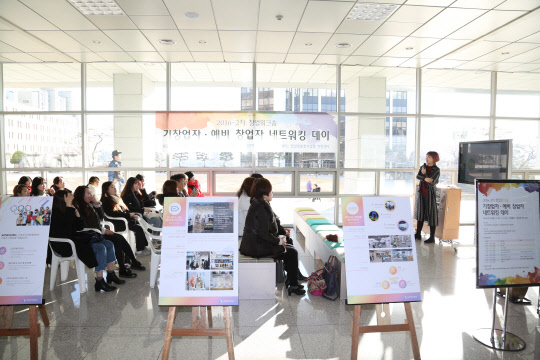 성신여대가 지난달 말 서울 성북구 돈암동 수정캠퍼스 성신관에서 2016학년도 2차 창업 워크숍을 개최했다. 성신여대 기 창업자와 예비 창업자의 인적 네트워킹을 통해 정보 공유 및 예비 창업자 창업 마인드 제고를 위해 마련됐다. 창업자, 창업동아리 회원, 아이디어경진대회 입상자, 창업에 관심 있는 재학생, 창업도약패키지 참가자 등 약 30명이 참여했다. 성신여대 제공